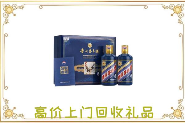 六安附近回收茅台酒礼盒