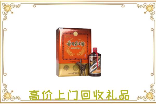六安附近回收陈年茅台酒