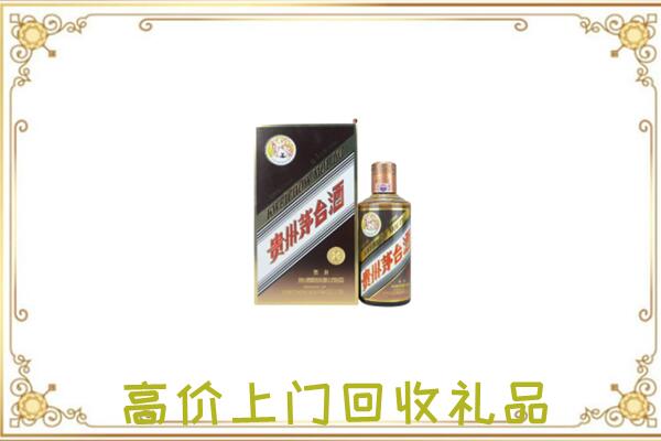 六安附近回收彩釉茅台酒