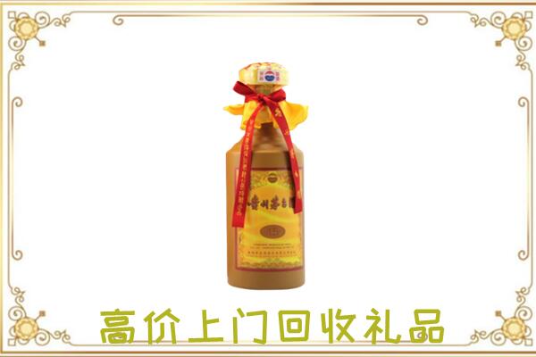 六安附近回收15年茅台